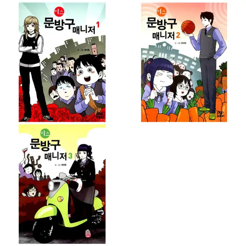 Mystery Bookstore Manager - Manga - Cine21 Books - Manga - Harumio