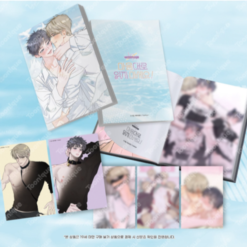 Stay Out of My Head! x Toonique - [19+] Illustration Postcard Book SET