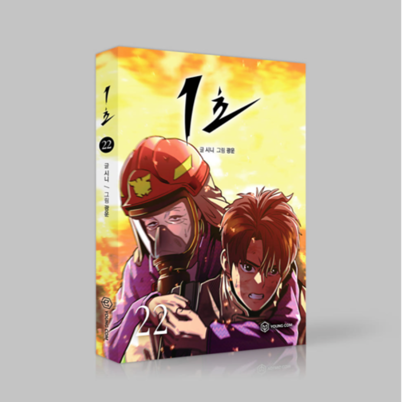 1 Second - Manhwa