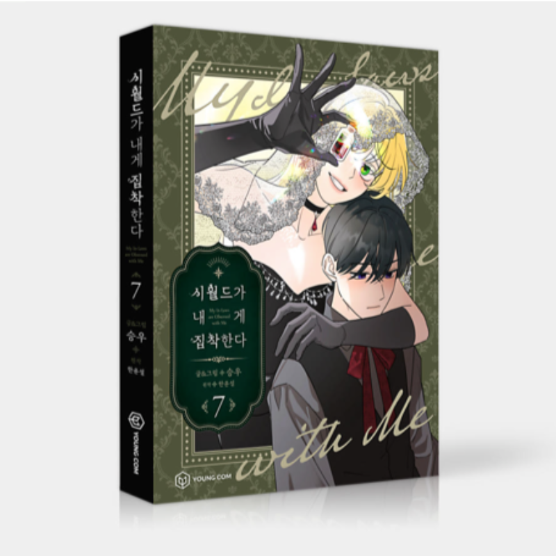 My In-Laws are Obsessed with Me - Manhwa
