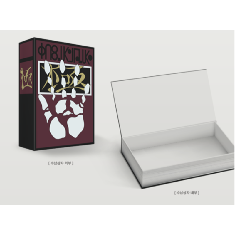 Hunter x Hunter x Aniplus - Chloro Book-Style Storage Box
