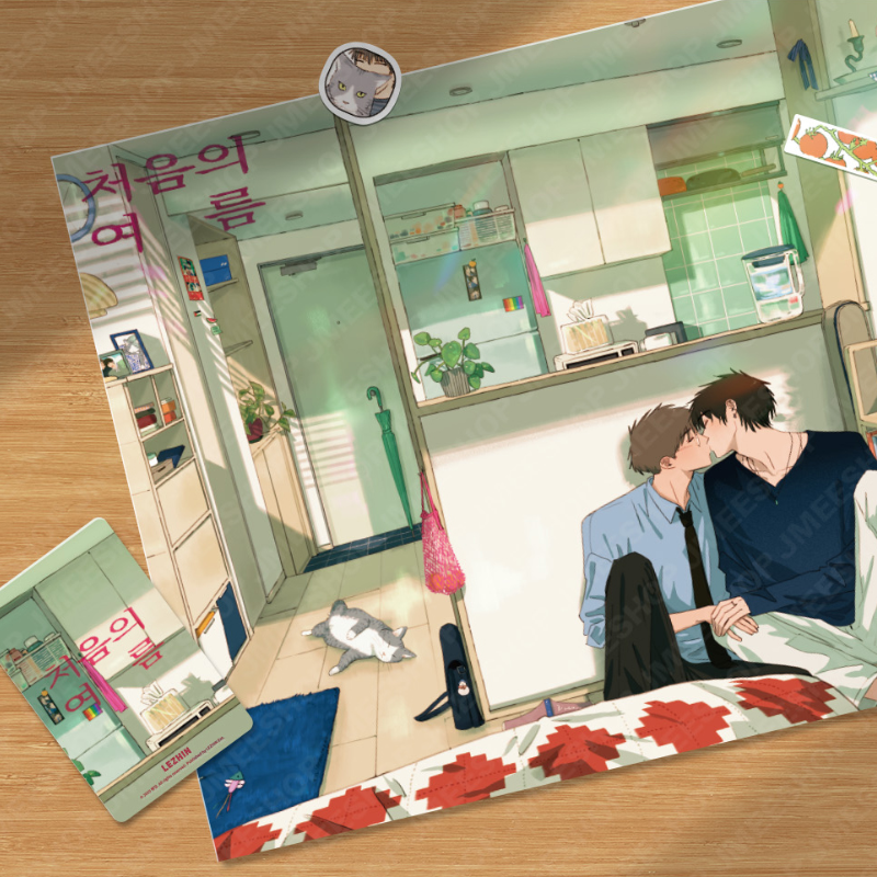 A First of Summers - Poster Package