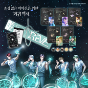 Experience the story behind An Insincere Idol's Blank Slate: 1ST CONCERT: INTO THE DREAM with this official Tumblbug Novel.