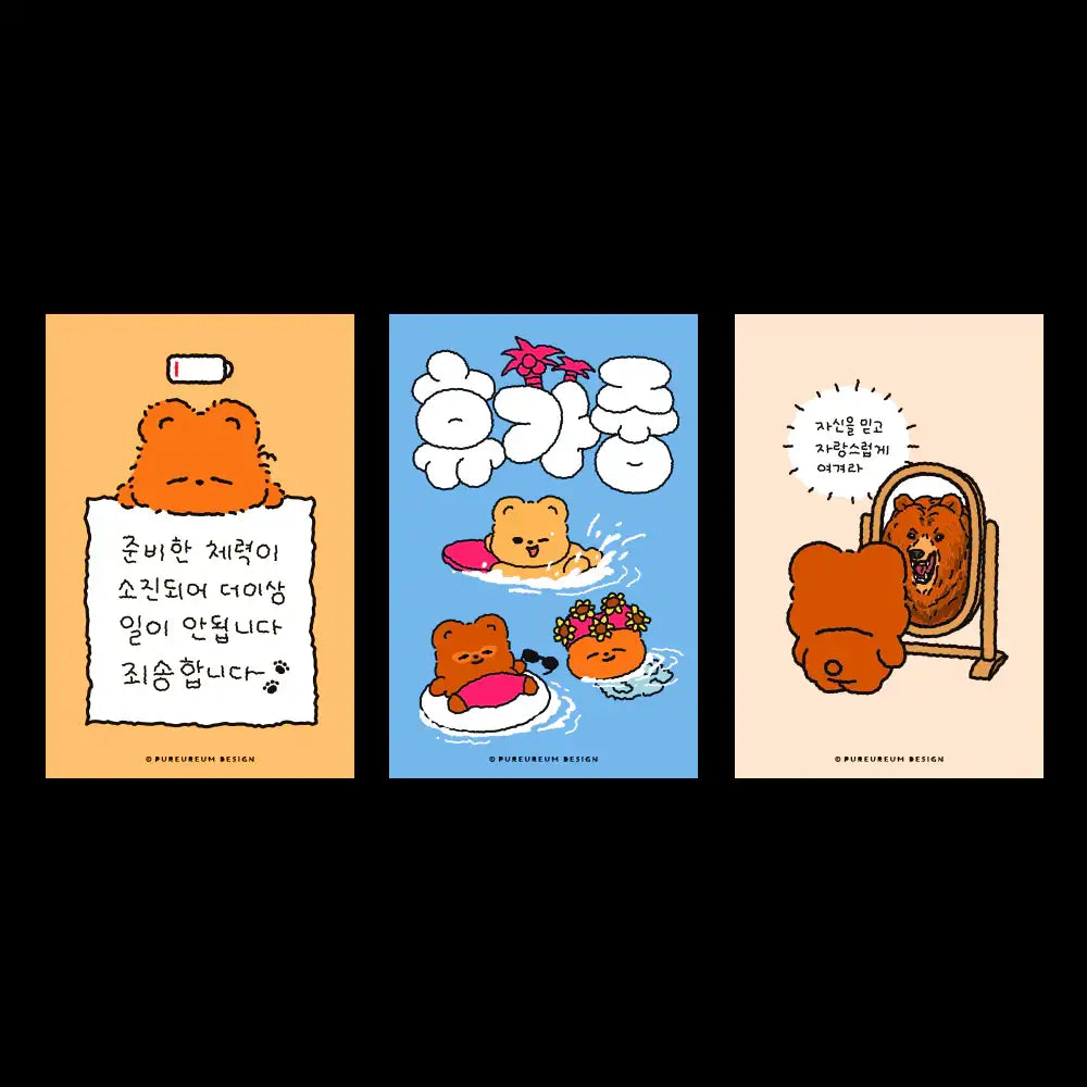 Pureureumdesign - Cupid Bear Work Life Postcard - Pureureumdesign - Home & Living, Accessories - Harumio