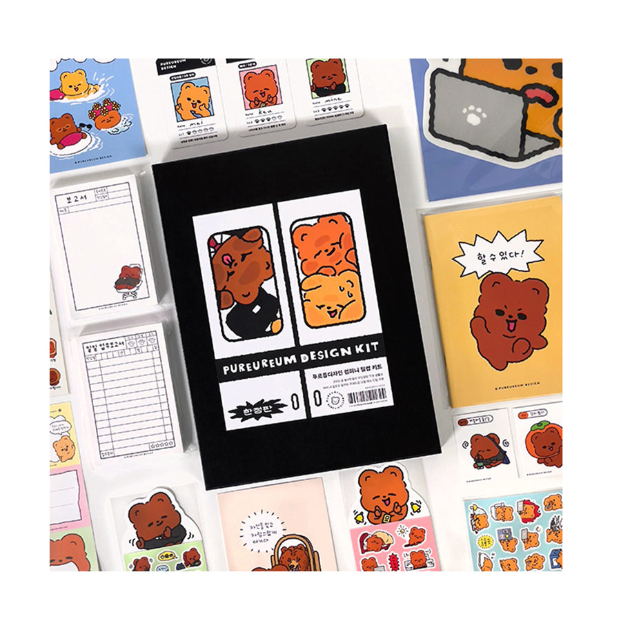 Pureureum Design - Company Welcome Kit