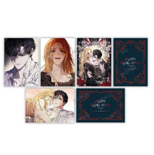 I Tamed My Ex-Husband's Mad Dog x Mofun - A5 Illustration Colored Paper - MOFUN - A5 Illustration Colored Paper - Harumio