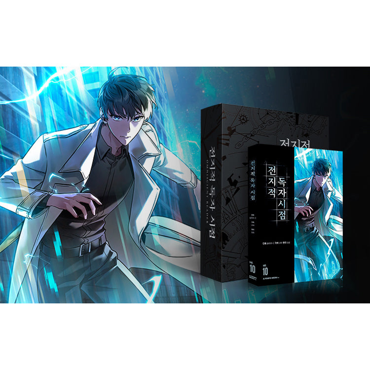 Omniscient Reader's Viewpoint Manhwa - Vol. 10 Special Edition and Merchandise - Happy Bean - Manhwa - Harumio