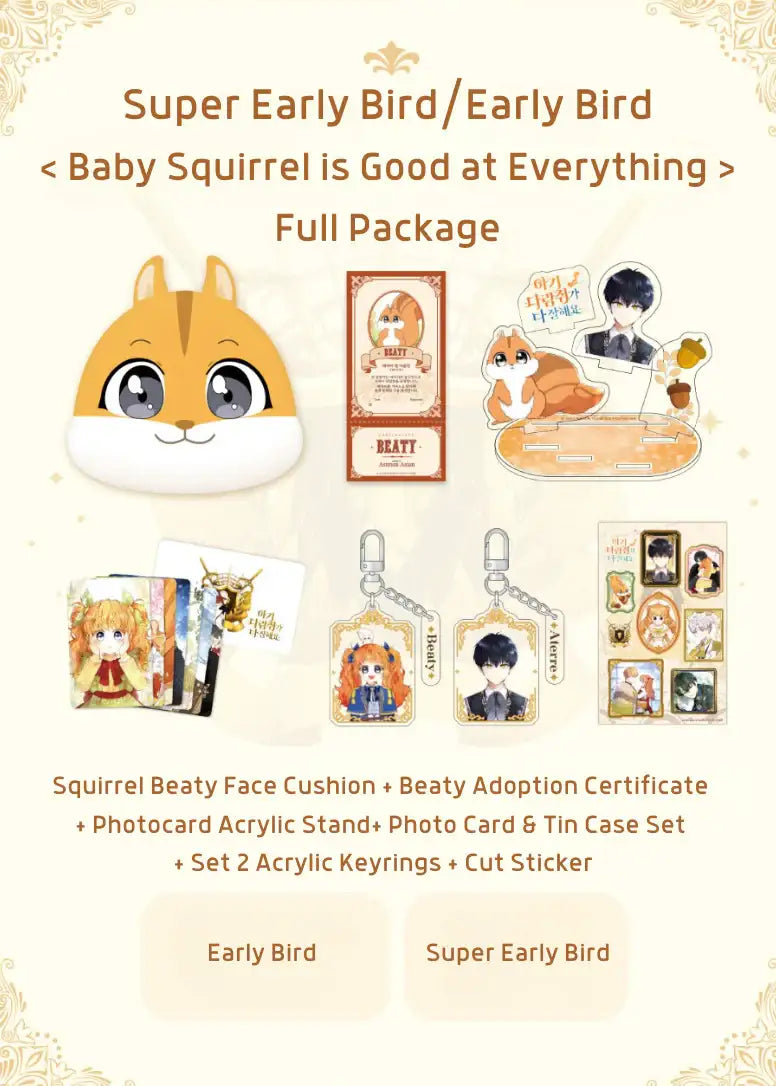 Baby Squirrel is Good at Everything - Beaty Cushion & Goods - Tumblbug - Accessories, Toys - Harumio