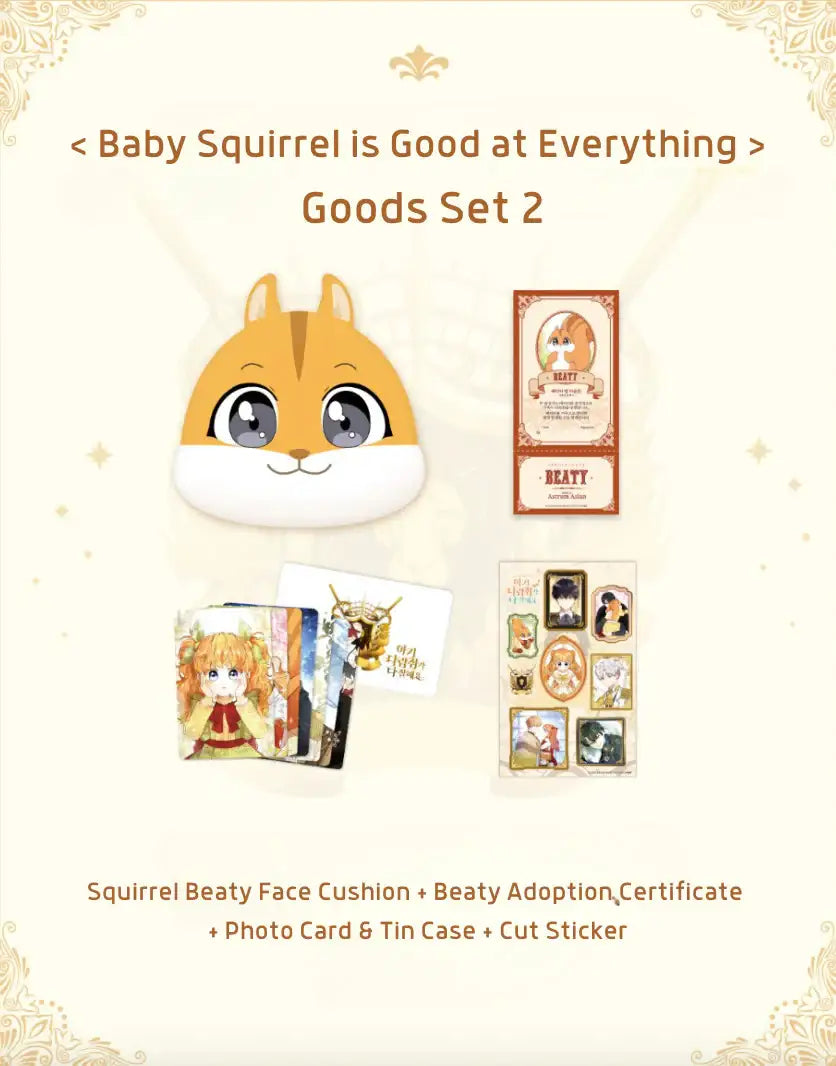 Baby Squirrel is Good at Everything - Beaty Cushion & Goods - Tumblbug - Accessories, Toys - Harumio