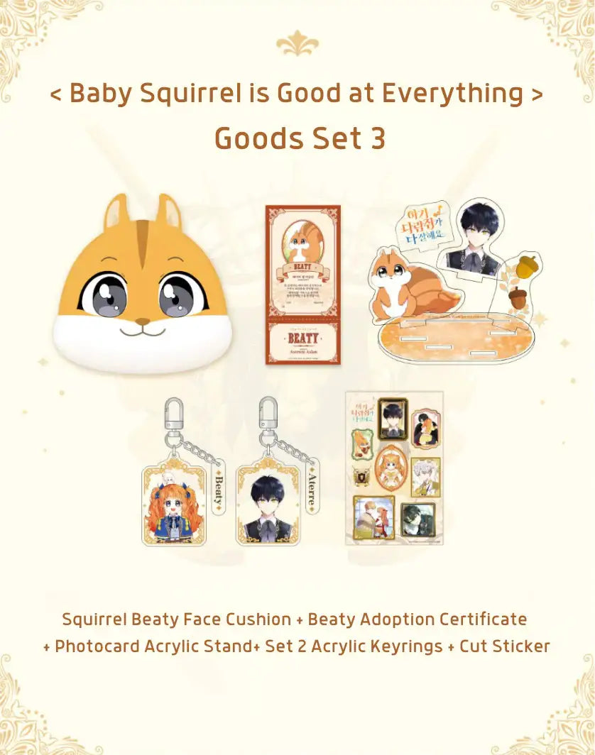 Baby Squirrel is Good at Everything - Beaty Cushion & Goods - Tumblbug - Accessories, Toys - Harumio