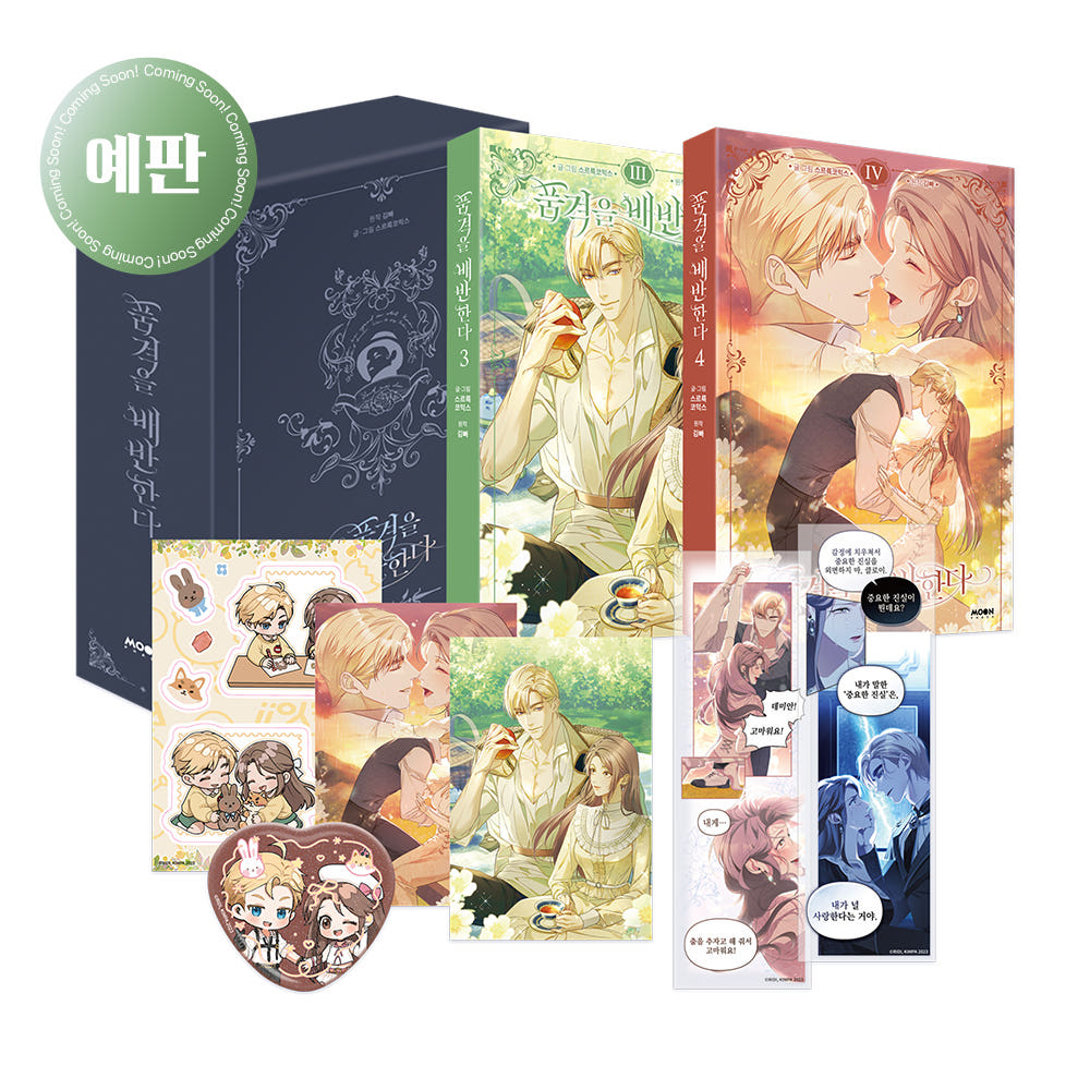 Immerse yourself in the dramatic world of Betrayal of Dignity with the official Manhwa.
