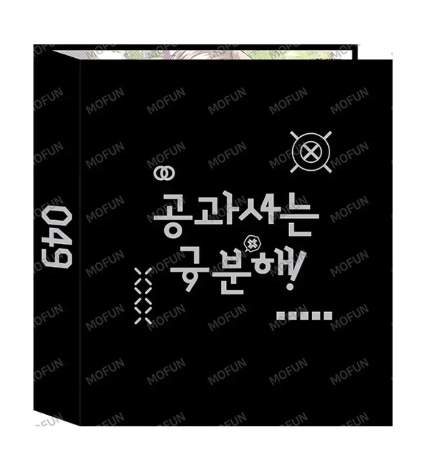 Between The Lines - Collect Binder Set - Mofun - Collection Binder - Harumio