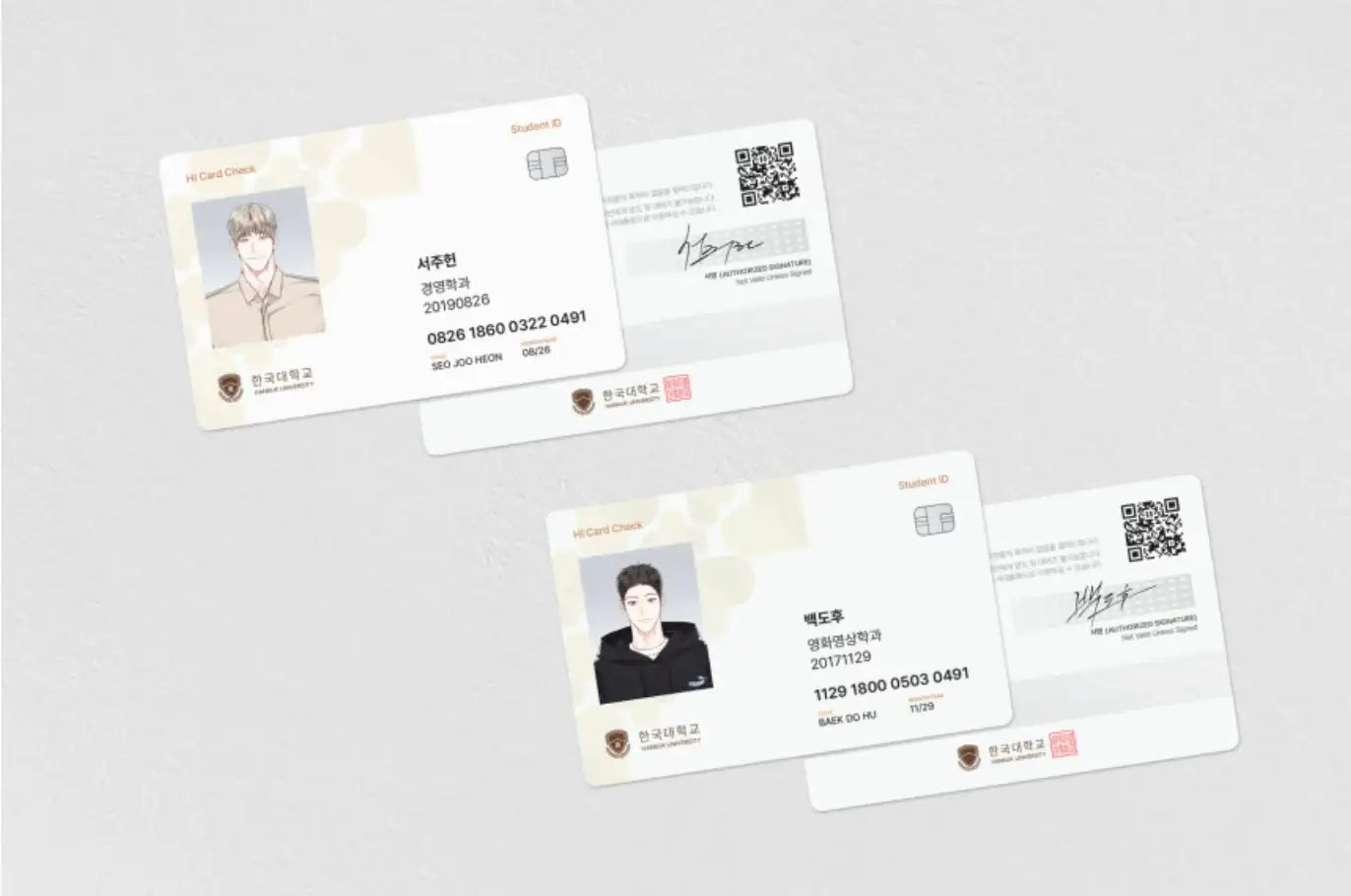 Between The Lines - Student ID Card - Official W - Student ID Cards - Harumio