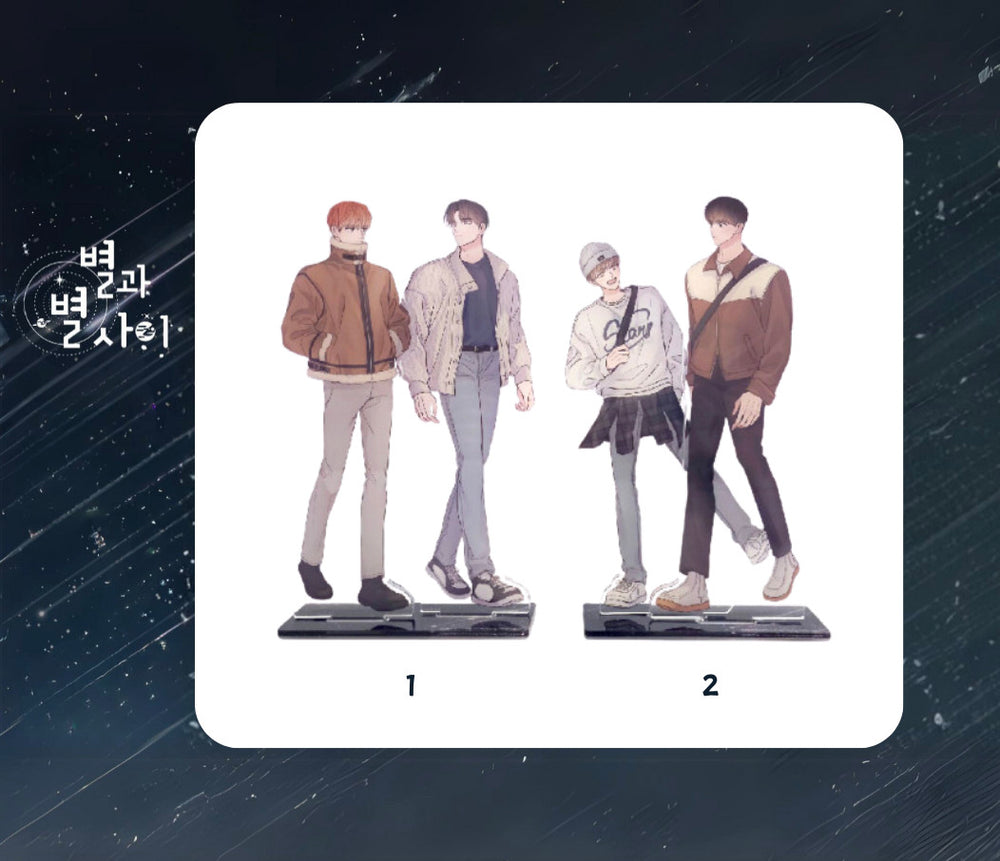 Between the Stars - Acrylic Stand