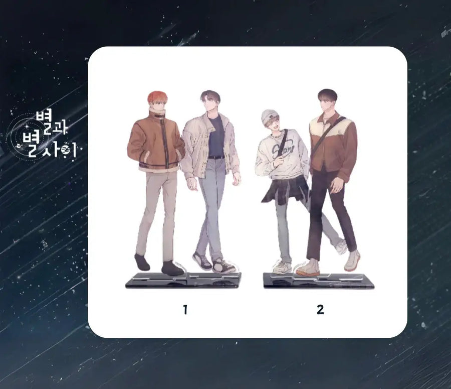 Between the Stars - Acrylic Stand - BeOn - Acrylic Stand - Harumio