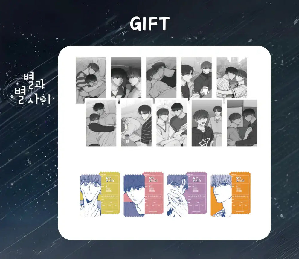 Between the Stars - Lenticular Photocard