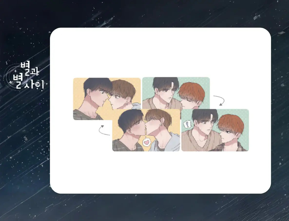 Between the Stars - Lenticular Photocard - BeOn - Lenticular Photo Card - Harumio