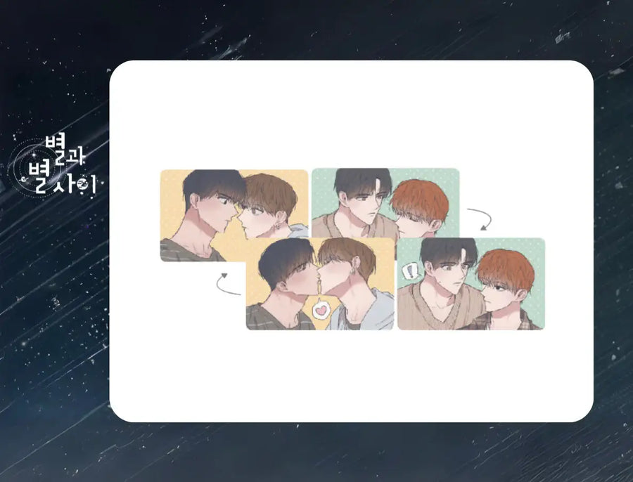 Between the Stars - Lenticular Photocard - BeOn - Lenticular Photo Card - Harumio