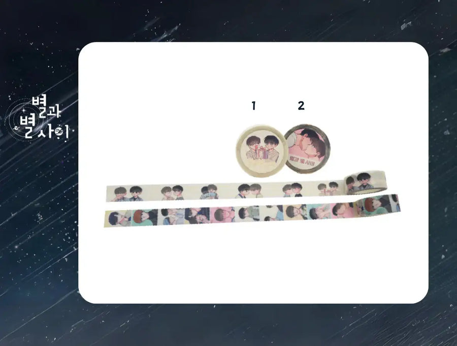 Between the Stars - Masking Tape - BeOn - Masking Tape - Harumio