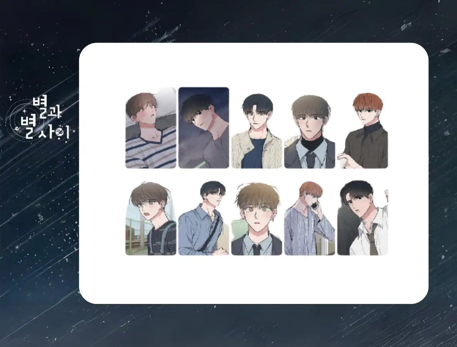 Between the Stars - Photo Card - BeOn - Photocard - Harumio
