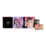 The Drunken Boss x Mofun - Binder Set