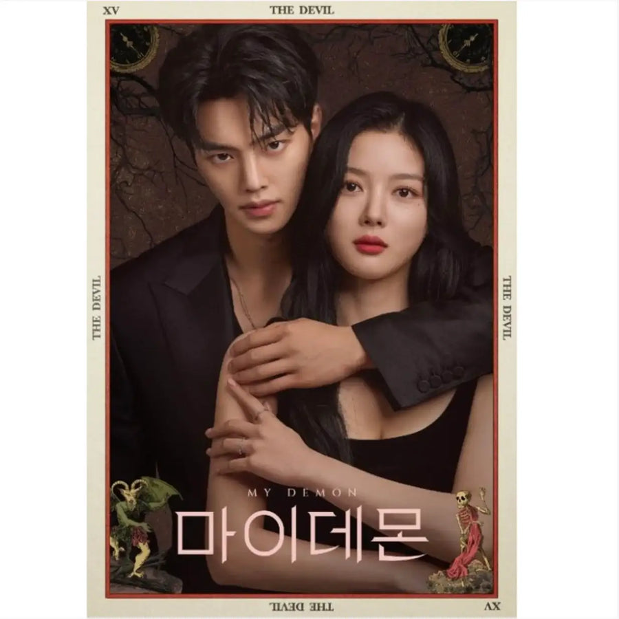 [Blu-Ray] My Demon - PREMIUM LIMITED EDITION - Music&Drama - Blu-Ray - Harumio