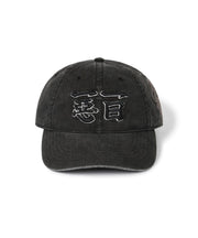 Created as part of the Blue Archive x Discus Athletic collaboration, this ball cap features design details inspired by Heungsinso 68 and a distinctive pigment-style finish.