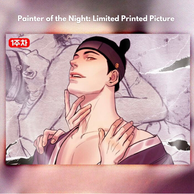 Painter of the Night - Printing Box Photo