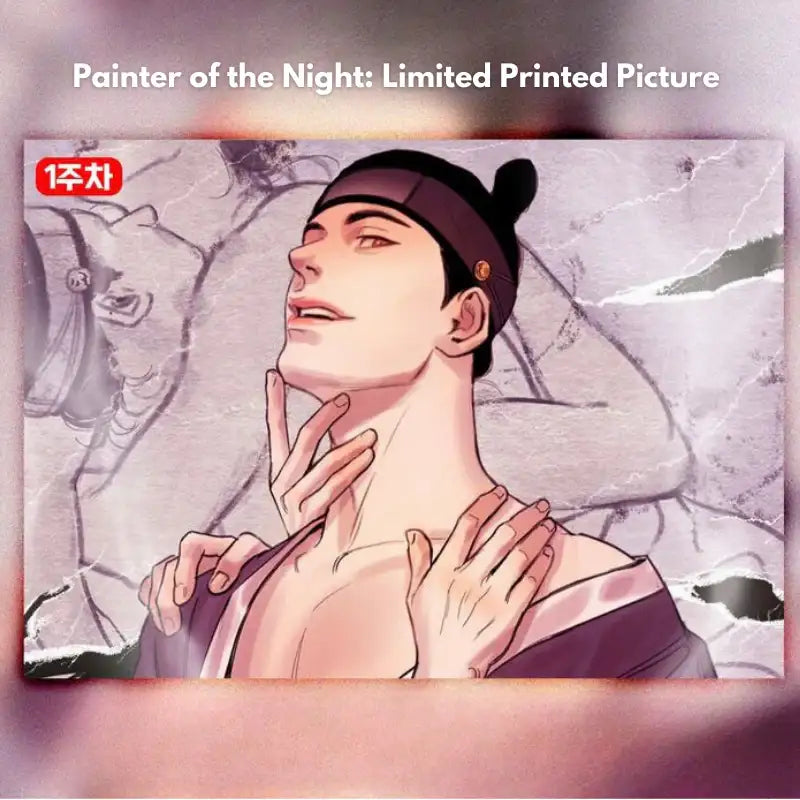 Painter of the Night - Printing Box Photo - Lezhin - Posters, Prints, & Visual Artwork - Harumio