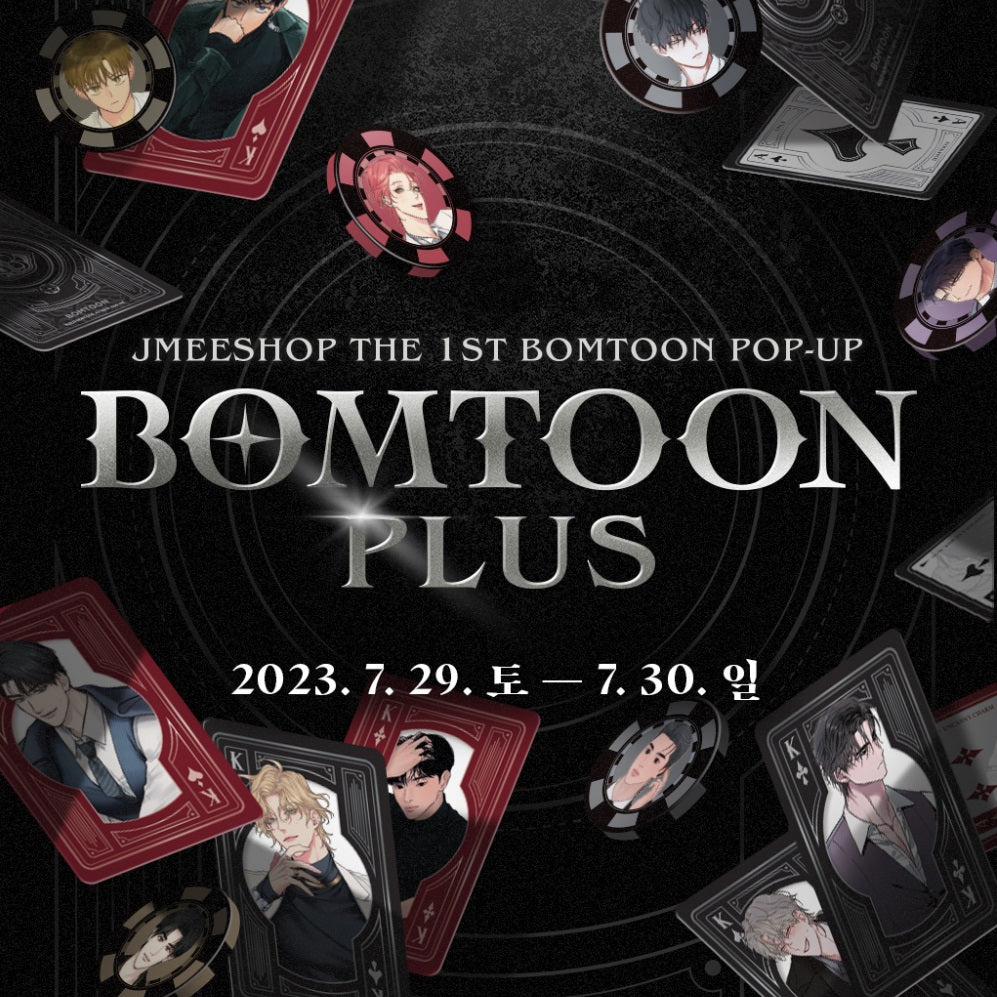 Haunted by Desire Pop Up Store - Clear File & Photo Cards Set - Lezhin - Photocard - Harumio