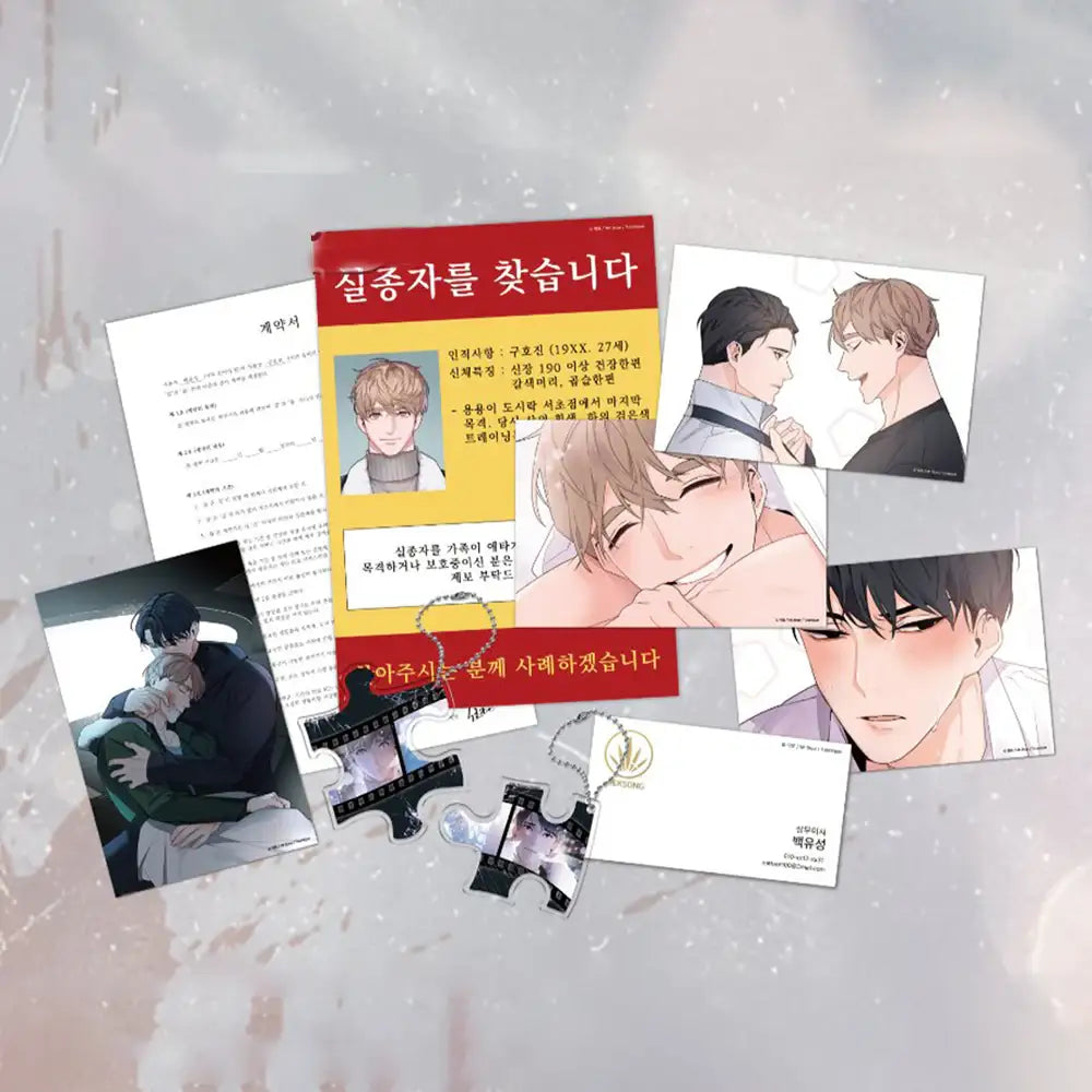 Boss Bitch Baby x Toonique - 380 Million Won Cutie Set - Toonique - Set - Harumio