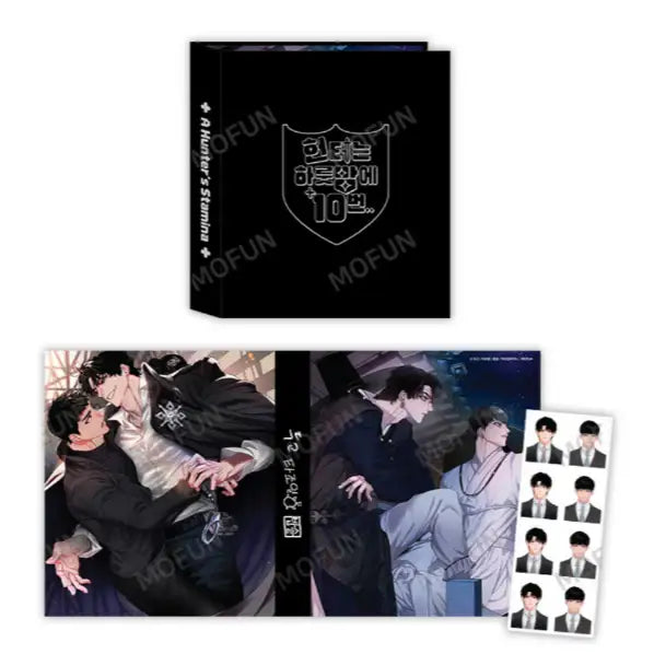 A Hunter's Stamina x MOFUN - Collect Binder + Illustration Postcards - MOFUN - Collect Binder - Harumio