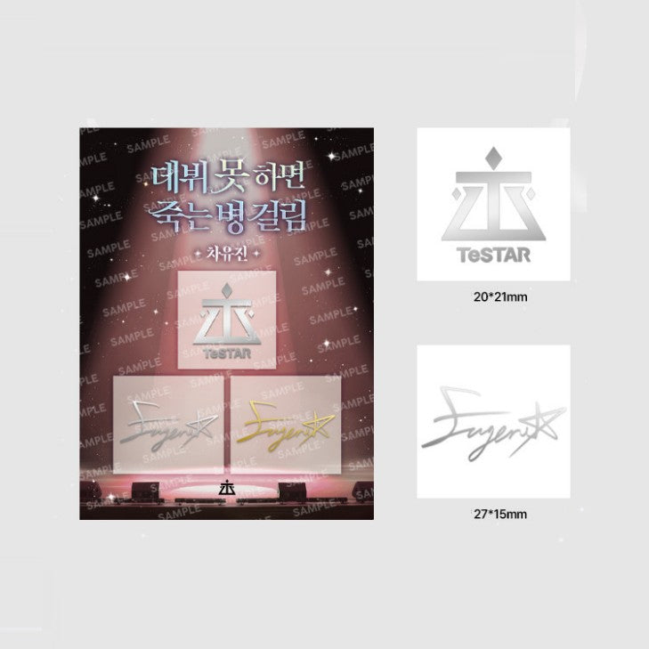 Debut or Die! - Autographed Metal Sticker