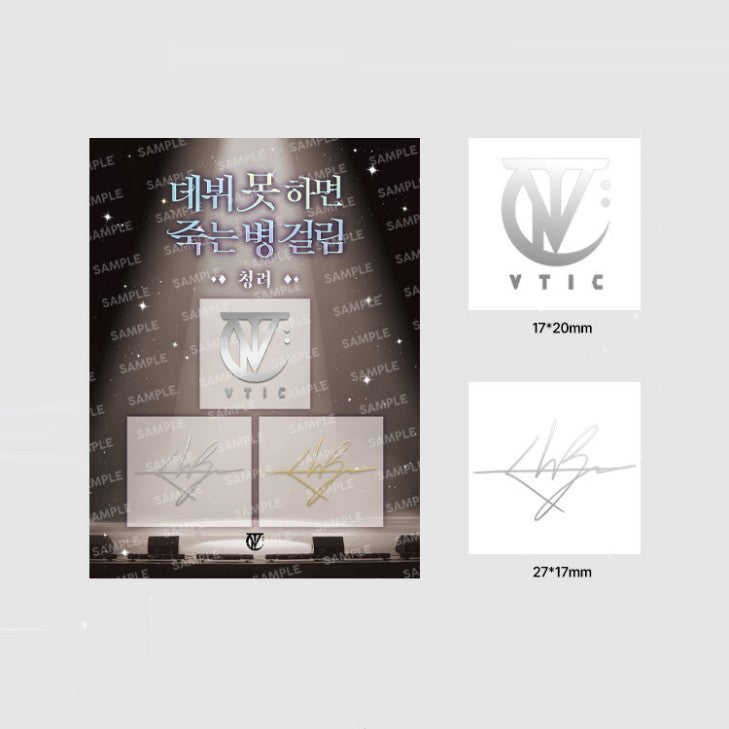 Debut or Die! - Autographed Metal Sticker