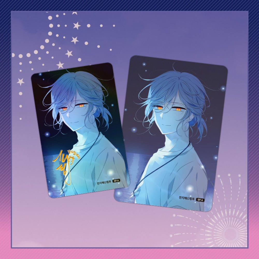 Inspired by the captivating manhwa series, this collectible photocard collection features exclusive character artwork beautifully printed with vibrant colors and crisp details.