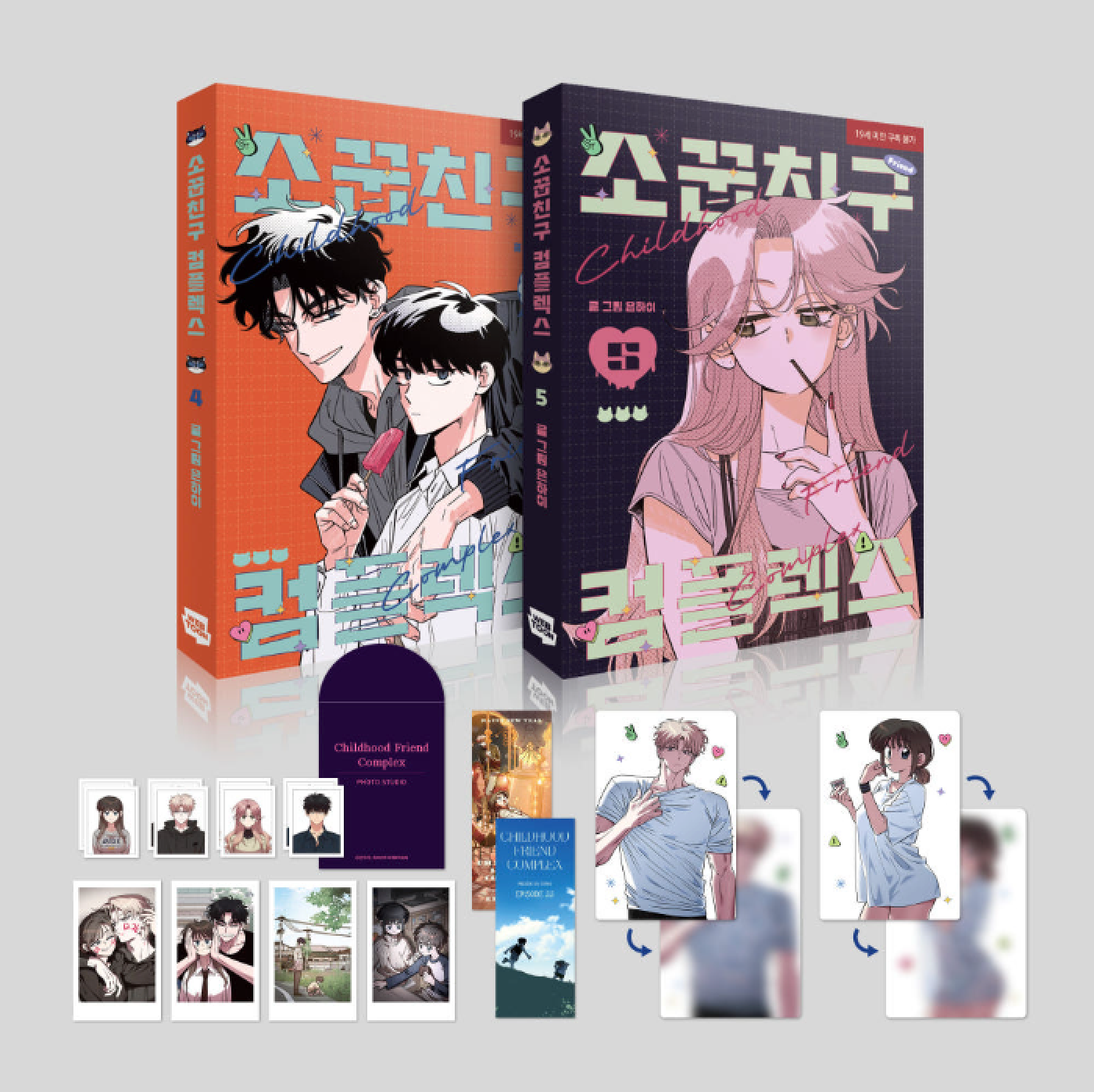Experience the heartfelt journey of Childhood Friend Complex with the official Manhwa edition.