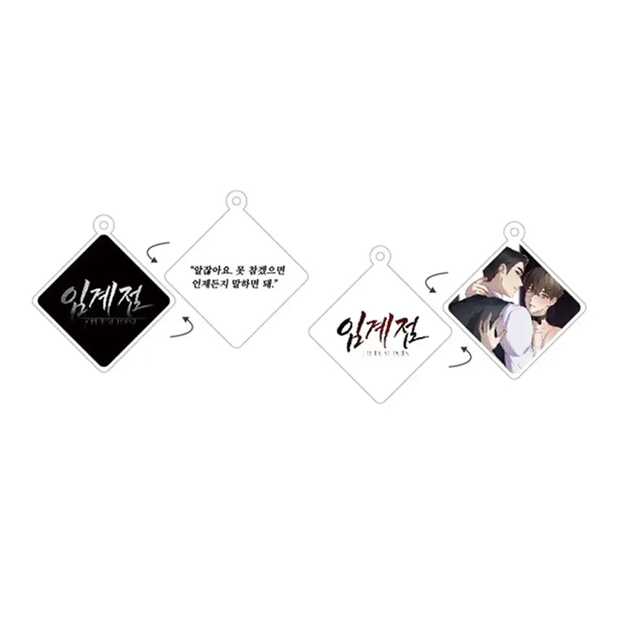 Critical Point x BeOn - Double-Sided Acrylic Key Ring - BeOn Cafe - Acrylic Keyring - Harumio