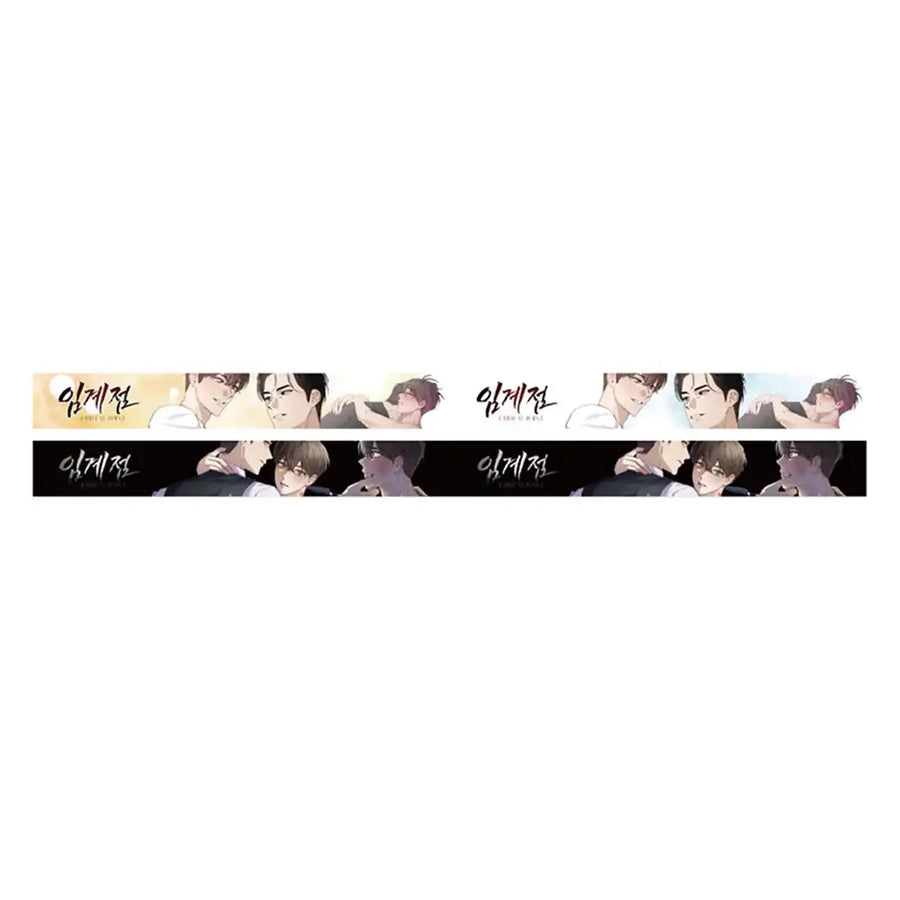 Critical Point x BeOn - Masking Tape - BeOn Cafe - Masking Tape - Harumio