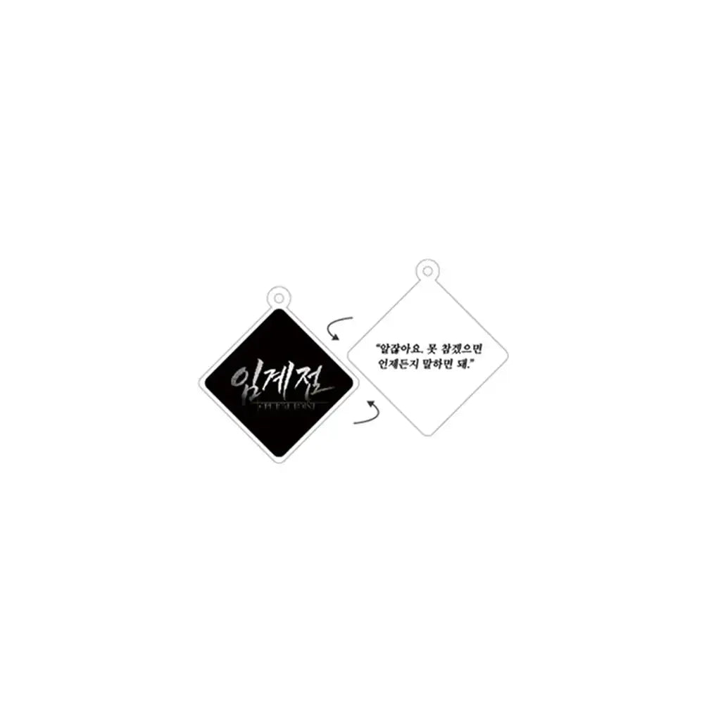 Critical Point x BeOn - Double-Sided Acrylic Key Ring - BeOn Cafe - Acrylic Keyring - Harumio
