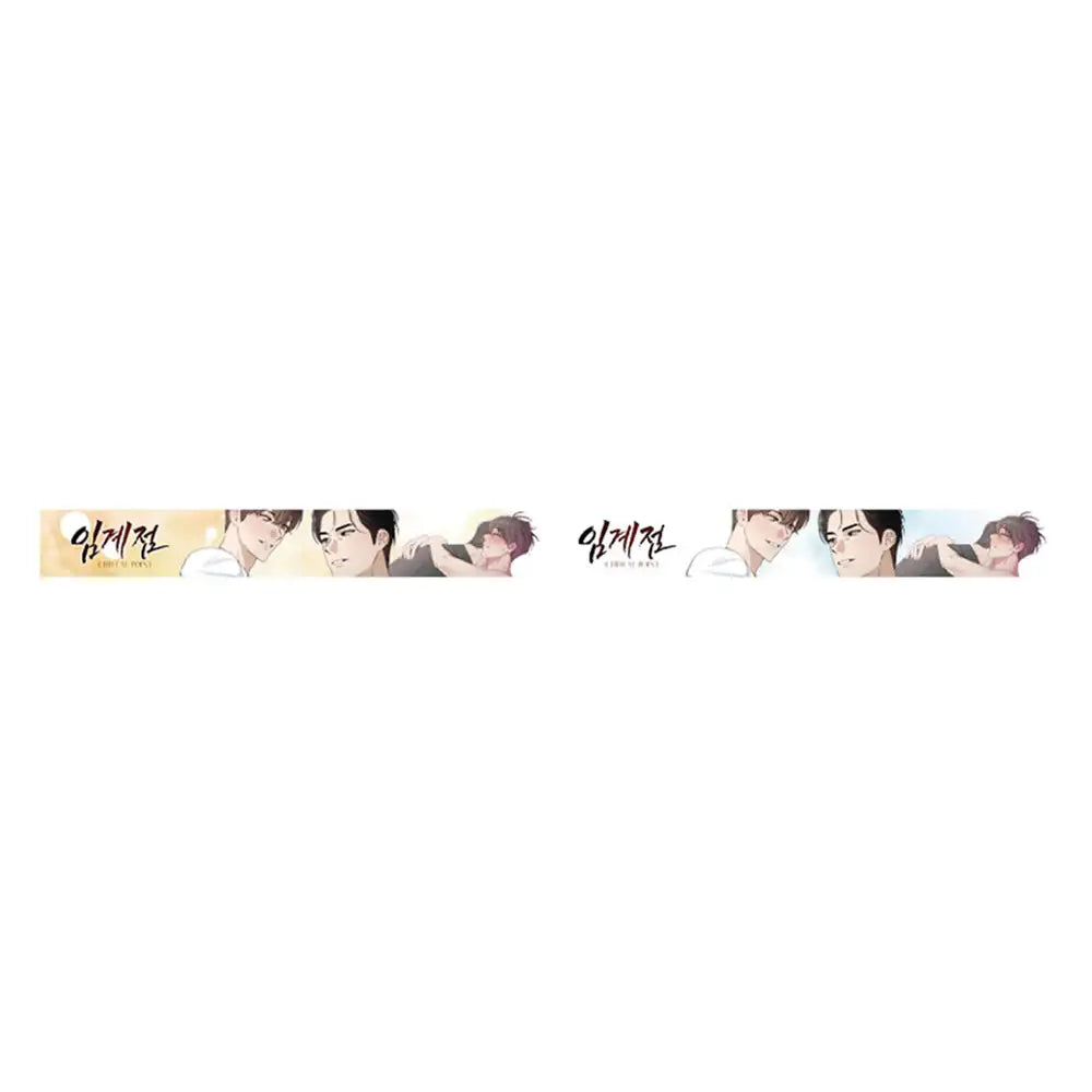 Critical Point x BeOn - Masking Tape - BeOn Cafe - Masking Tape - Harumio