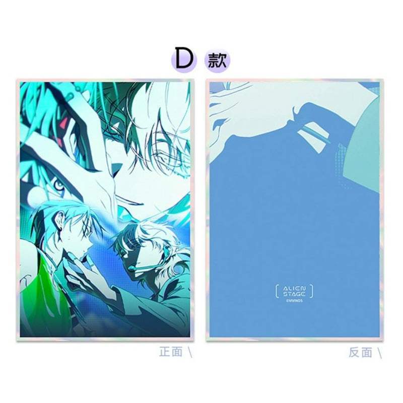 Alien Stage - Recollection Series Reflective Color Paper - Senyuman - Color Paper - Harumio