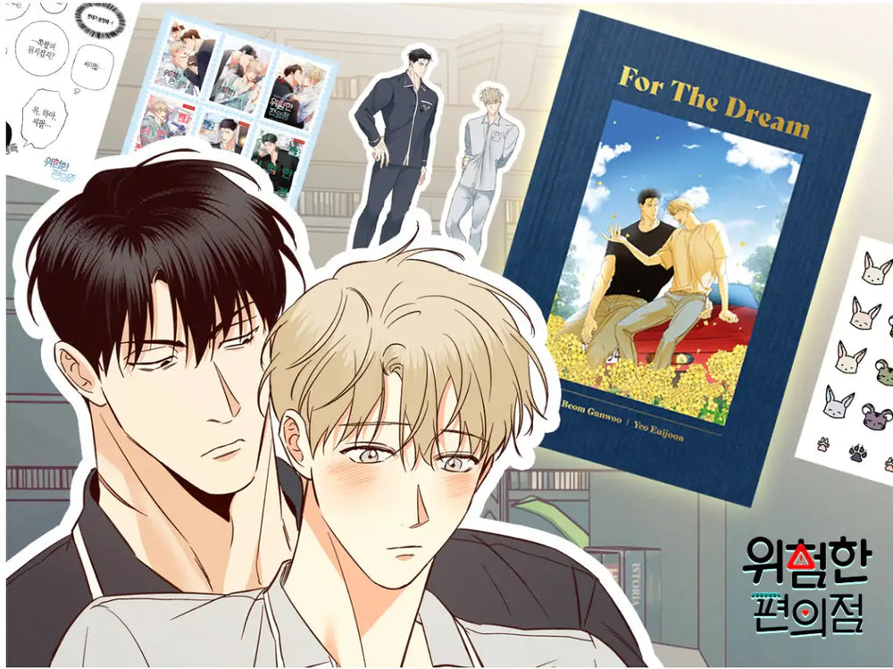 Dangerous Convenience Store - Dream Book & Goods - Tumblbug - Merchandise - Harumio