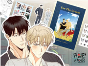 Dangerous Convenience Store - Dream Book & Goods - Tumblbug - Merchandise - Harumio