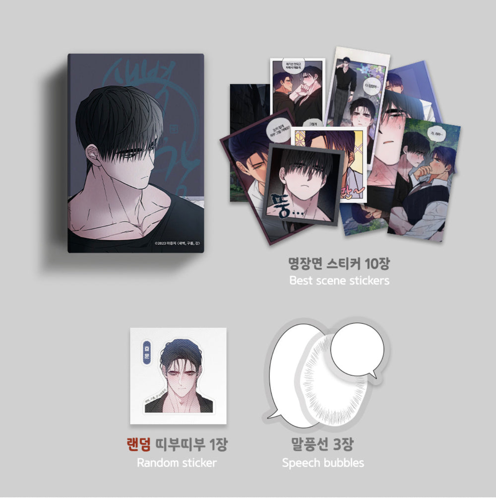 Dawn of the Dragon Pop Up Store - Collection Stickers - Lezhin - Home & Living, Accessories - Harumio