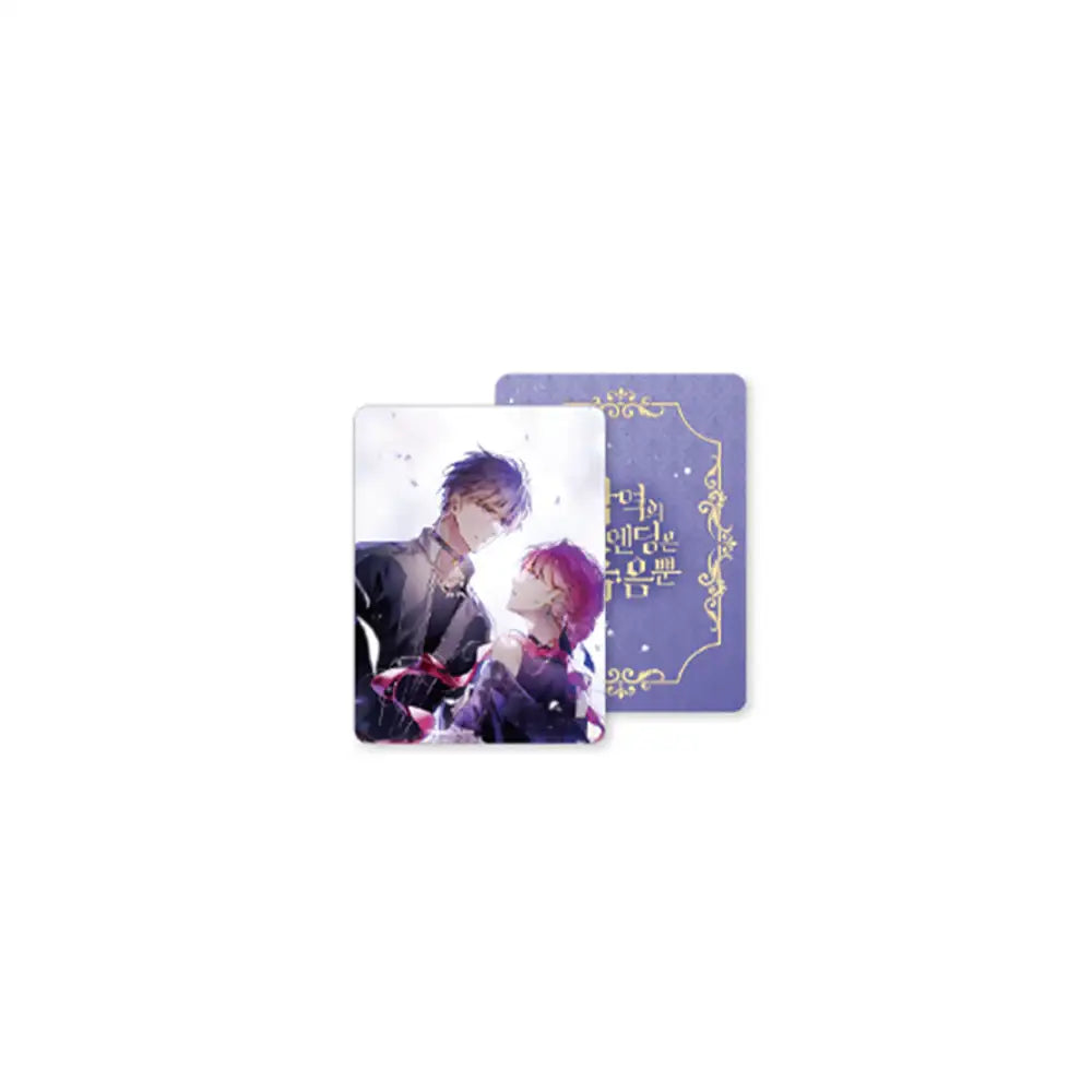 Villains Are Destined to Die Popup Store - Acrylic Water Glitter - Soone Content - Water Glitter - Harumio