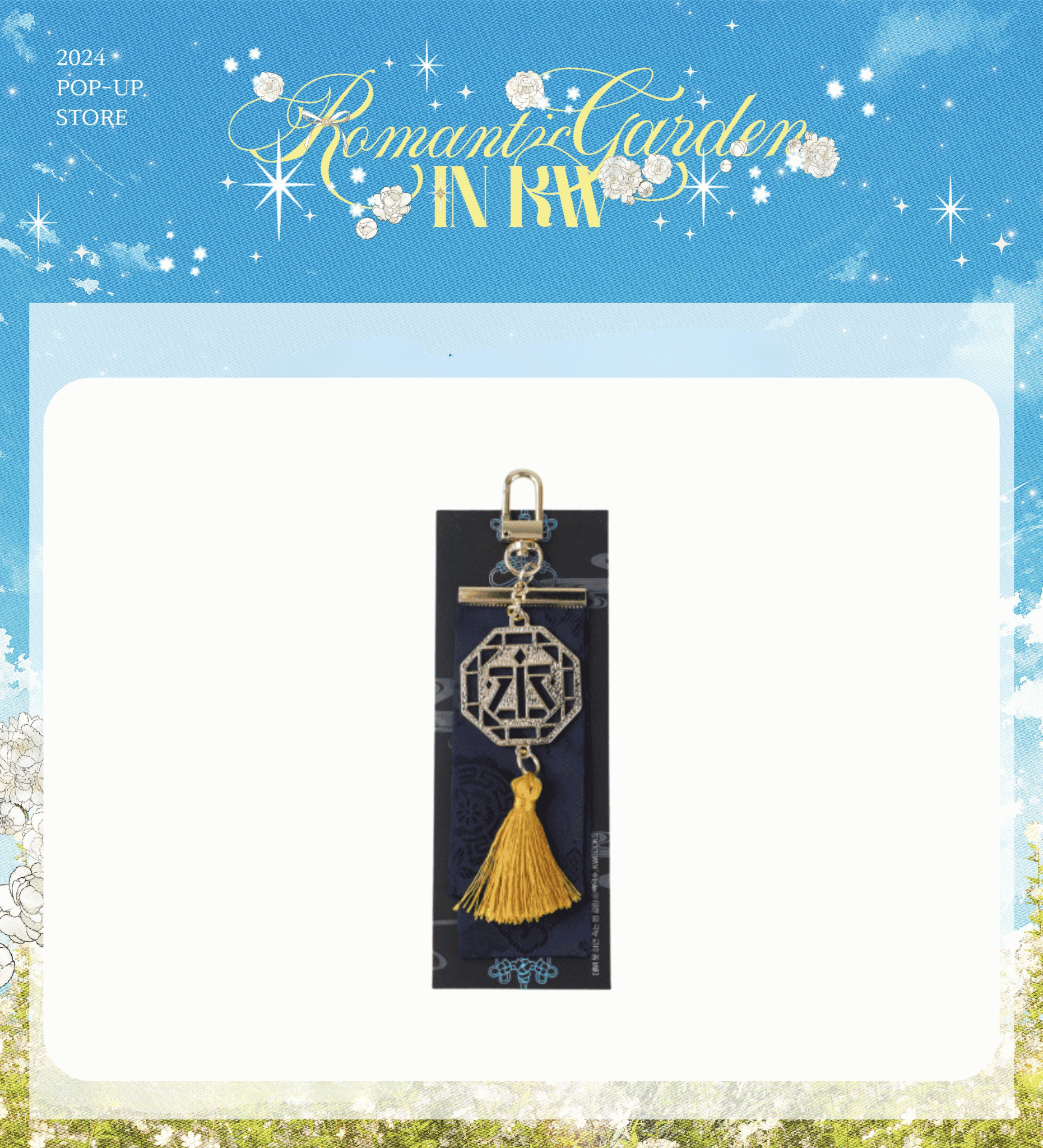 Debut Or Die! - Haengcha Daenggi Keyring - KWSTORE - Keyrings - Harumio