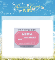 Debut or Die - "Status Abnormality" Sticky Memo Pad - KWSTORE - Memo Pad - Harumio