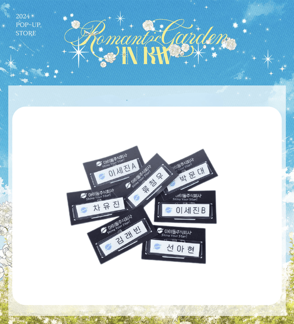 Debut or Die - Idol Corporation Name Tags