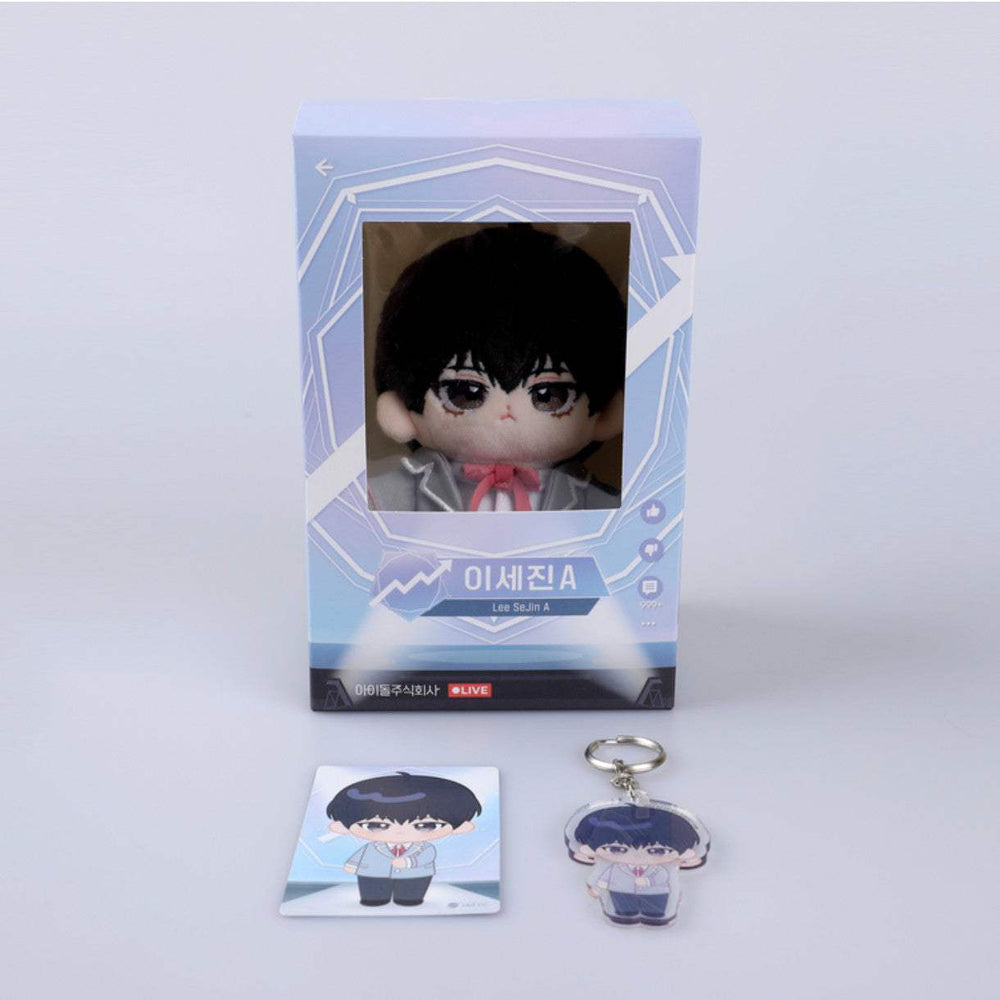 Debut or Die - AjuSa Brothers Dolls Set