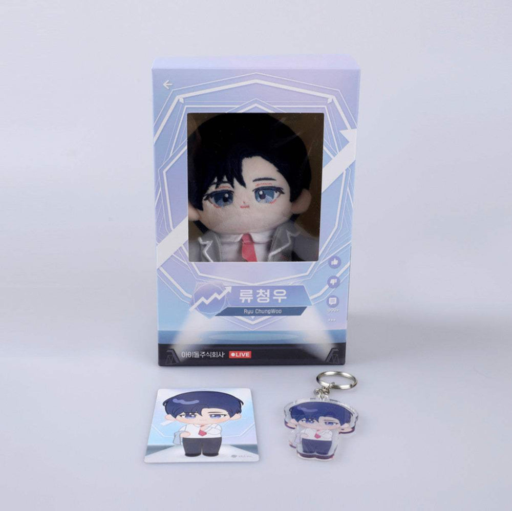 Debut or Die - AjuSa Brothers Dolls Set
